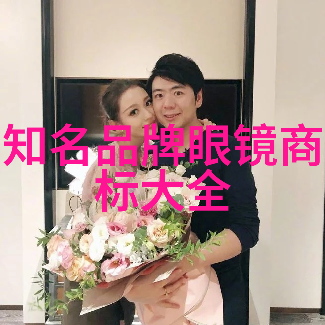 视觉设计-眼镜框透视时尚与功能的完美结合