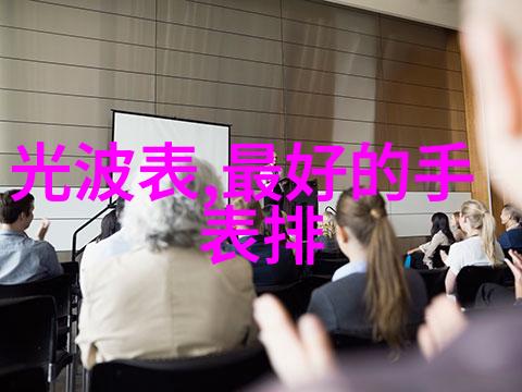 星辰仪式解读360天界的重大庆典意义