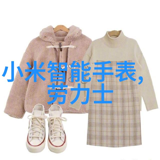 时尚潮流女性门户网站全新FALKE鹰客每一处细节都宛如艺术品般显露出品牌的卓越品质与非凡高雅