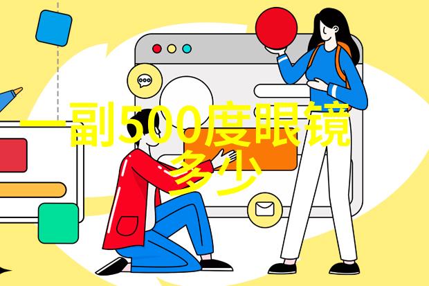 秋风拂面悠然自得的她决定抛弃乔治小王子的记忆转而成为悠仁的皇妃