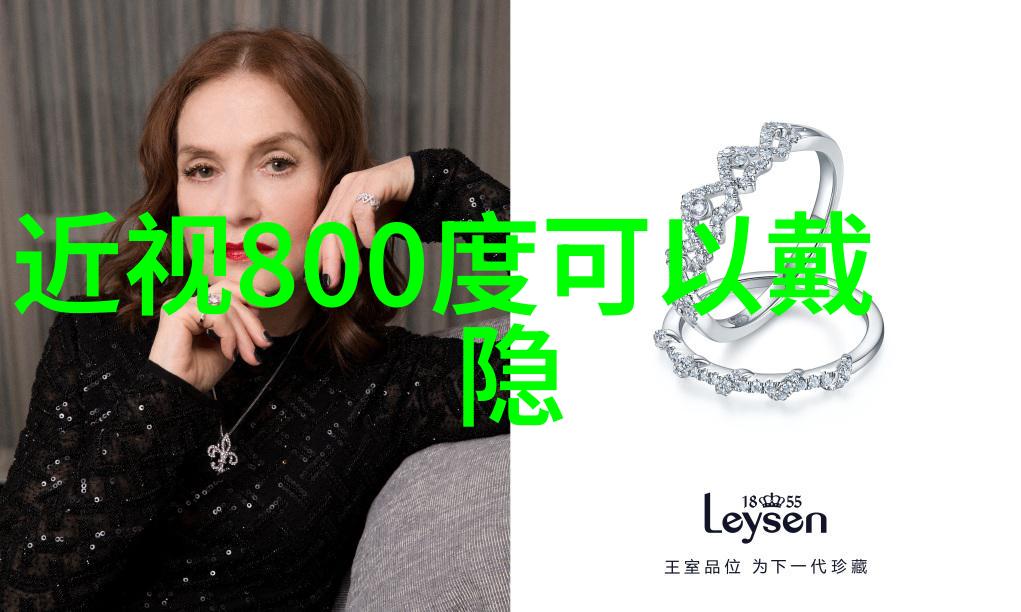 还珠格格野传穿越千年梦回清宫
