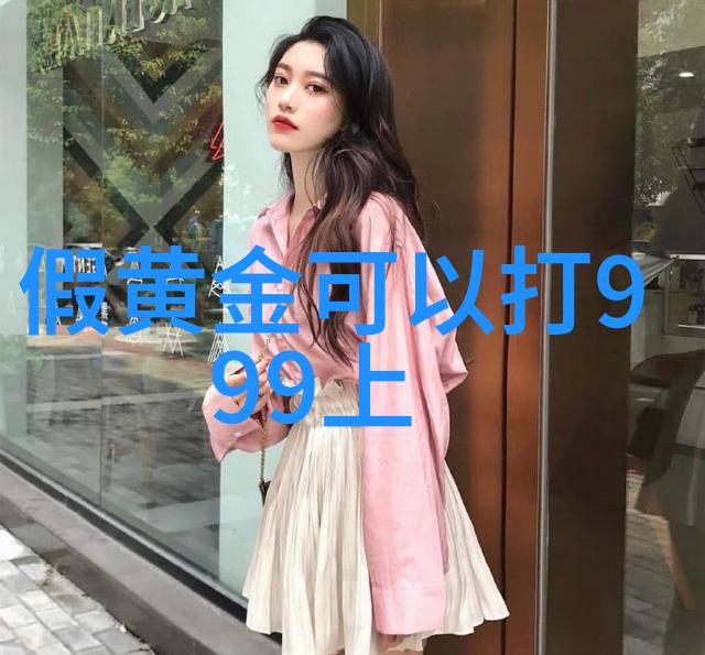 男士时尚指南如何利用搭配软件提升你的着装艺术