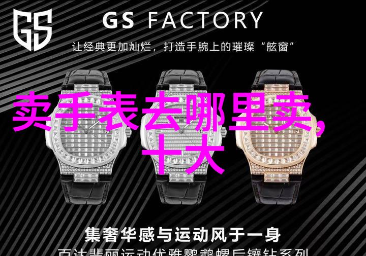 男生穿搭技巧大师精选衣物搭配秘诀
