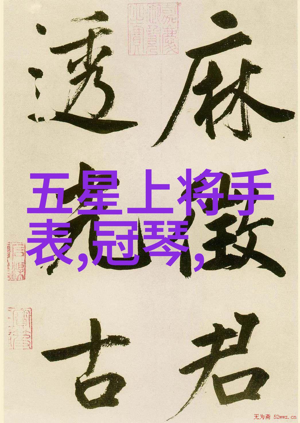 亚洲乱码一卡2卡3卡解密跨国恋情的秘密语言