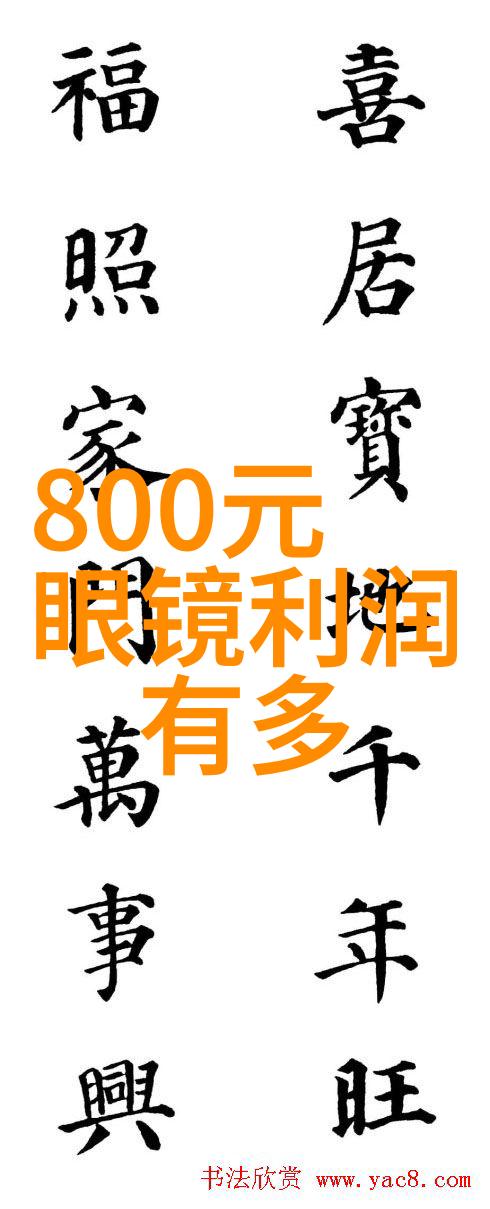 家园之光OC开合精致生活中清新的涓流