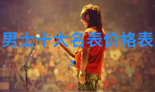 为何近年来自然卷和自由造形成为许多现代童星们青睐的选项
