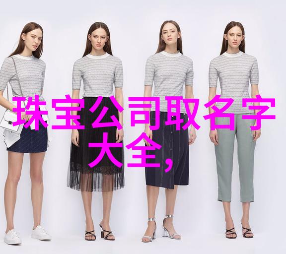 今年流行的短发我的头发也要变了