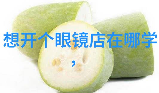 慕思全球睡眠文化探秘成都篇黄菡倾心论慢生活与家具照片大全图片之美