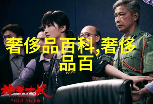 体育课作业惩罚老师的严厨与学生的反思