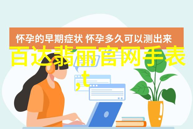 时尚流行短发我是如何用一头小丸子征服时尚界的