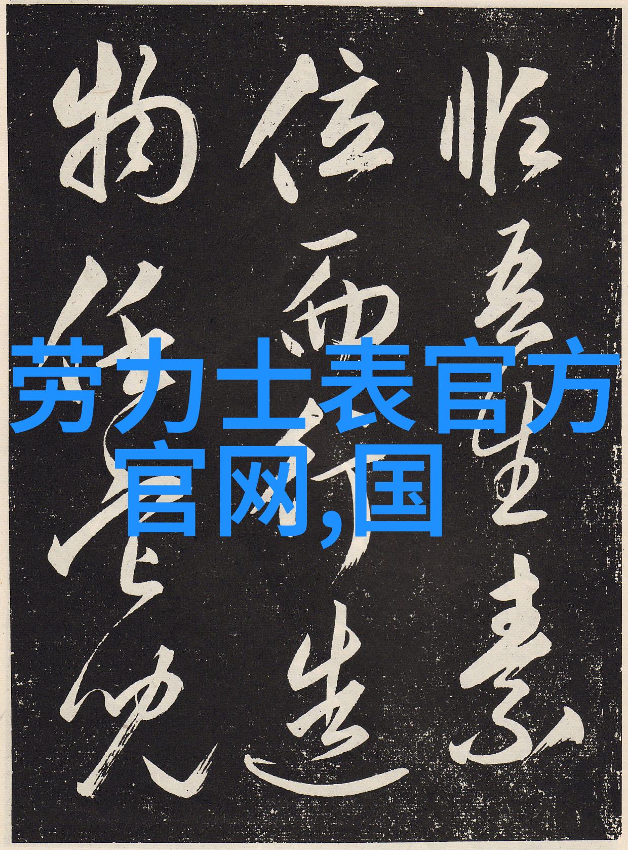 情深缘浅珍贵如同珠宝爱情珠宝免费观看全集