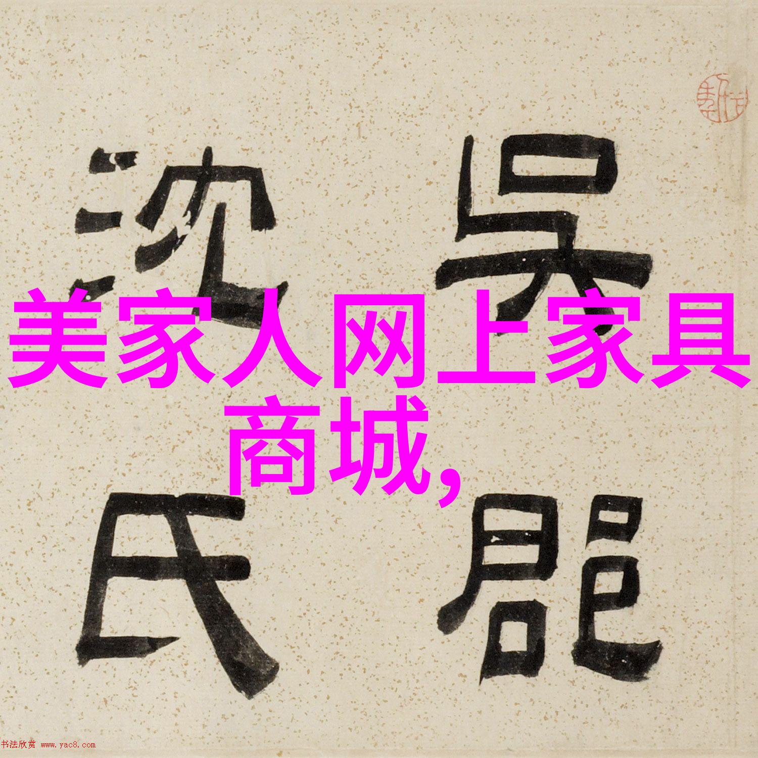 逆袭时尚50岁女人的短发秘诀