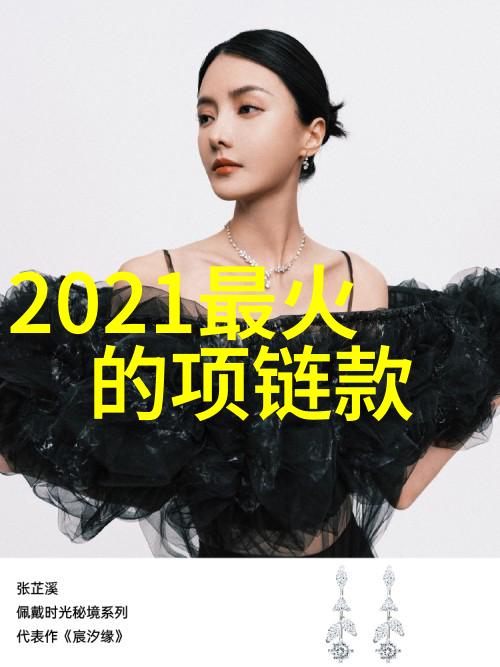 宝玑时计展在自然景观中的官方劳力士旗舰店盛大开幕