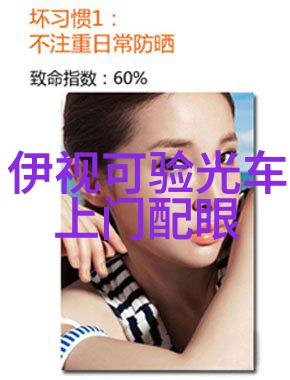 坐在老师的棒棒上写作业-课堂小憩老师的棒棒座椅