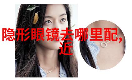 1.2.3区不卡爱马仕腰带是男士系列的终极补充