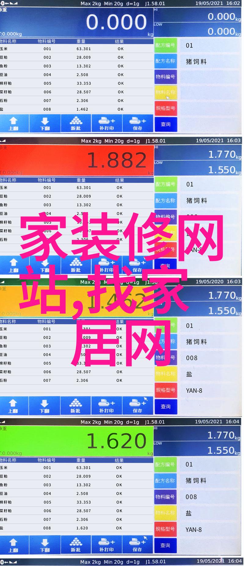 叶教授的小黏糖全文免费阅读-甜蜜实验室叶教授的小黏糖奇遇