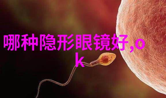 文化热点-化物语小说下载揭秘日本恐怖文学的新篇章