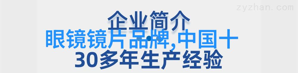 探索全框与半框之争