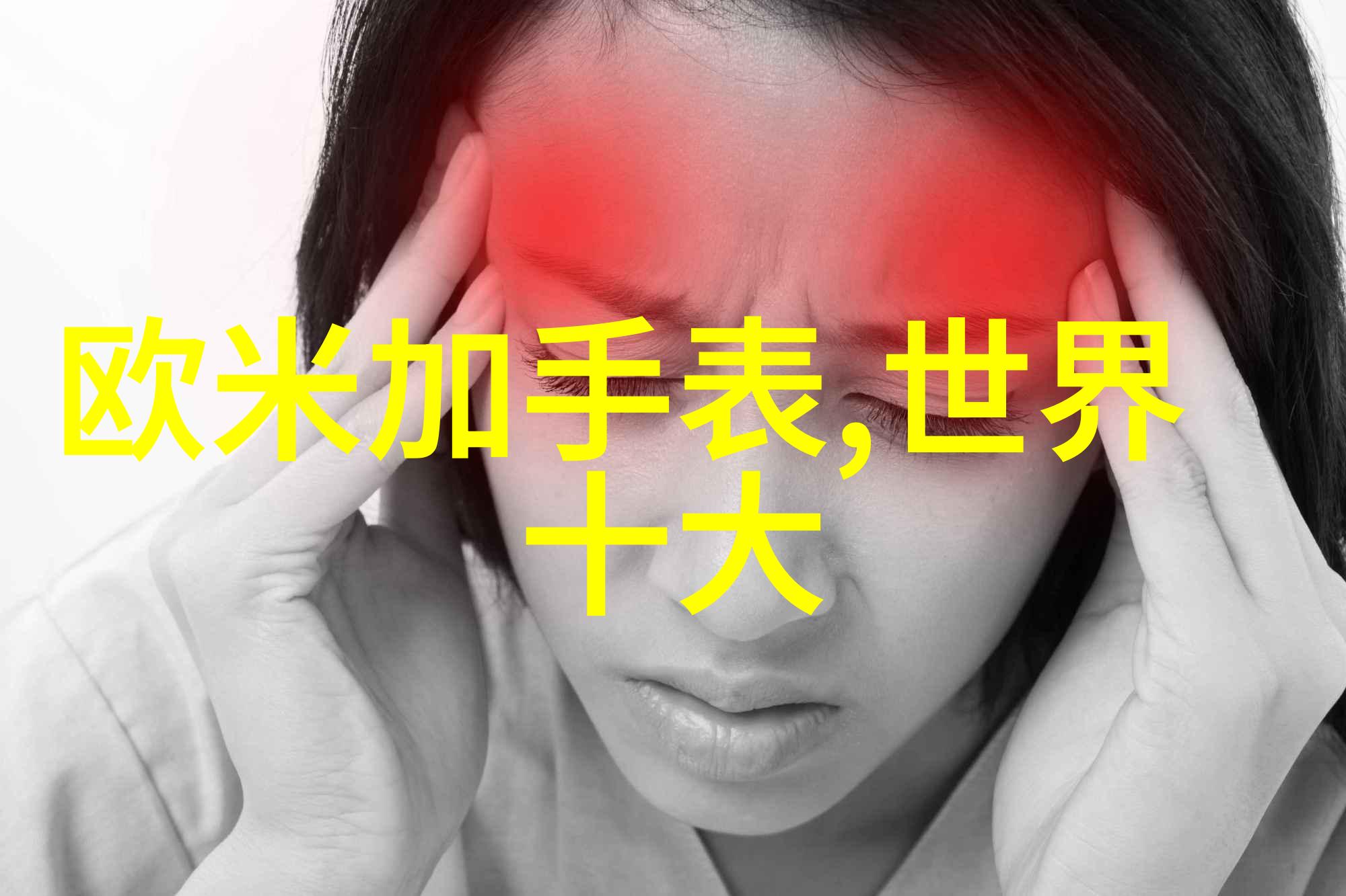男士休闲鞋-时尚搭配指南让您的脚步更舒适又吸引人