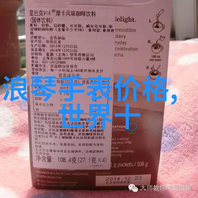 世界珠宝排行榜璀璨宝石的荣耀