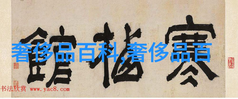 红翼芭蓓萃石榴润肤水