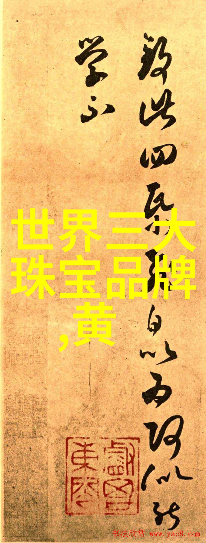 主题我和兰博基尼egoista的故事