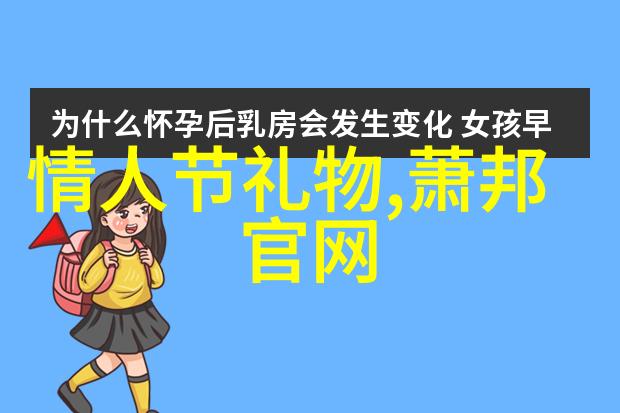 老爷有喜新浪热文综述揭秘古代宅院的欢乐时刻