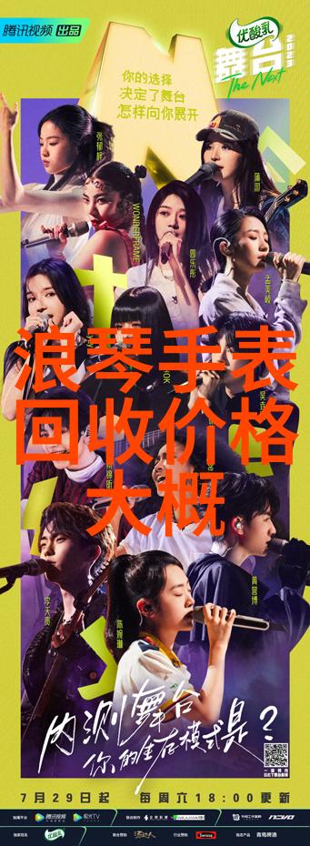 霍香水正气水作用功效与作用-滋补元气活血化瘀霍香正气水的秘密之效
