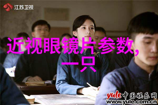避雨公交车站的故事续篇第二集总结
