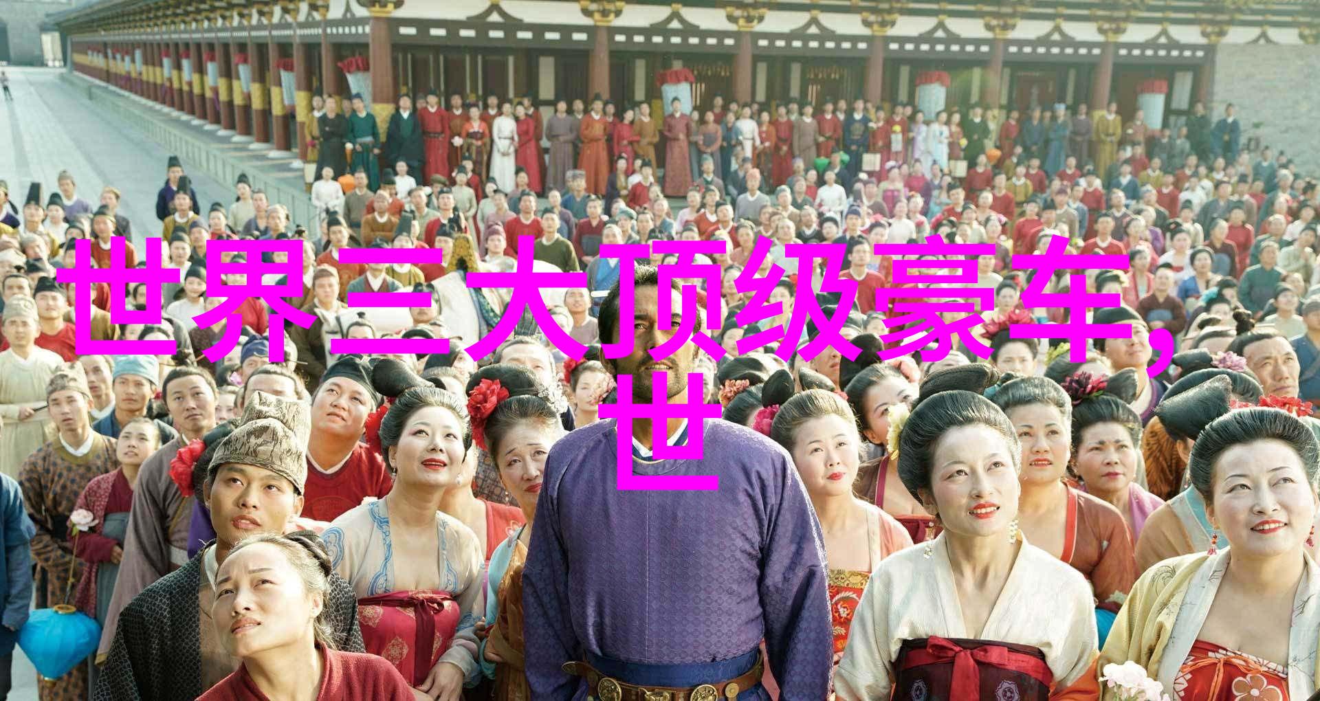 探秘甜蜜迈开腿让我看看你的草莓情结