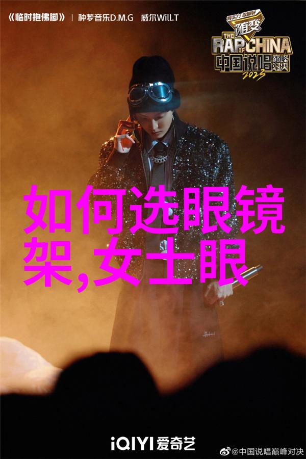 跨界融合异质思维在创意设计中的应用与挑战