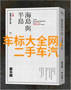 一分钟懒人盘发技巧总结