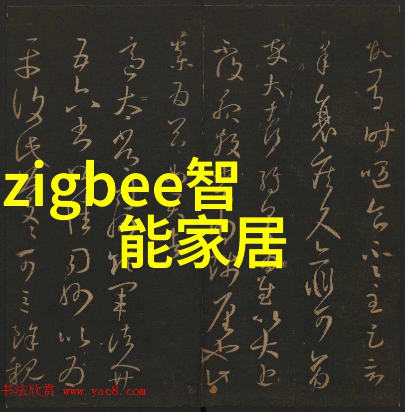 眼镜好搭档视界-JBL扬声器模块图