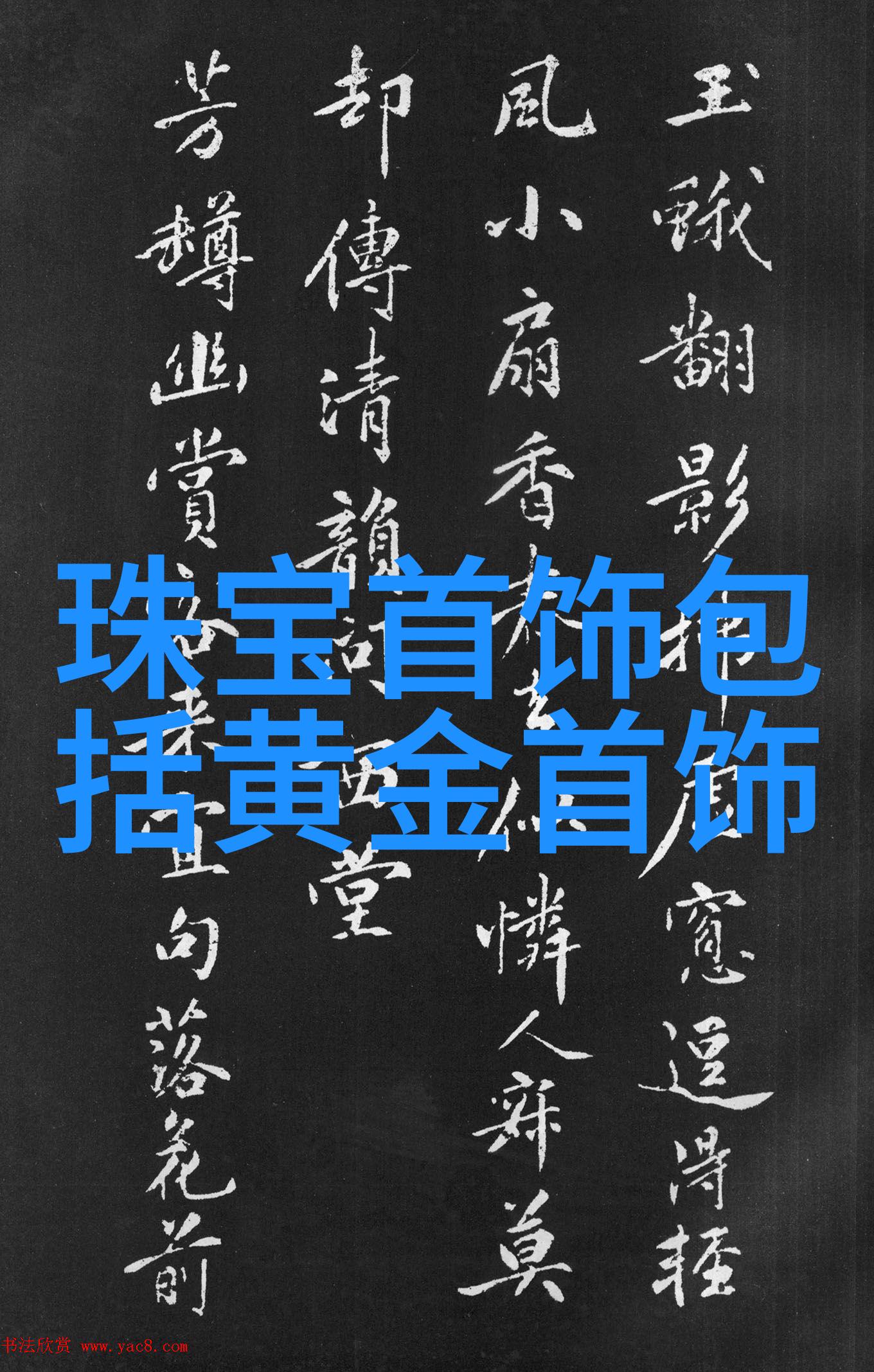 现在开眼镜店前景怎么样音乐那么美耳机怎能不美