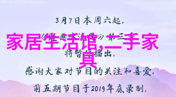 逆袭发型探秘揭秘你的脸型与何种发型最为完美的反差之谜