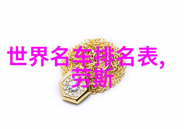 难道你还想错过电影真实身份中的精彩剧照横滨流星与紧张对峙的瞬间是否不值得我们最好免费观看高清视频大全