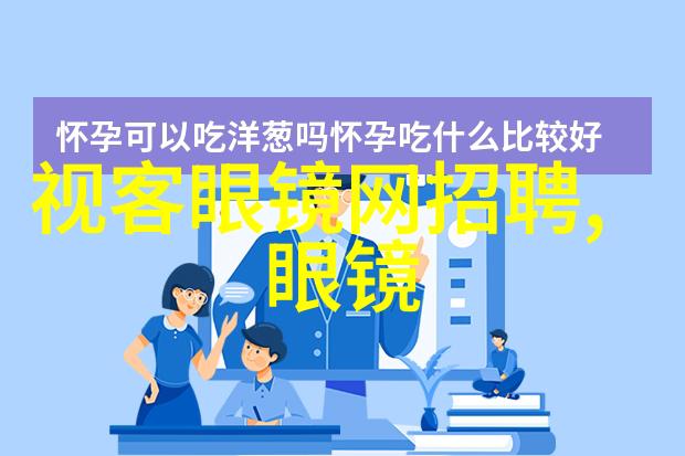 日本萝卜文化的深度探究揭秘免费MV世界中的拔萝卜艺术