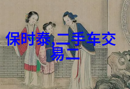 短发挑选技巧根据脸形定制个人风格