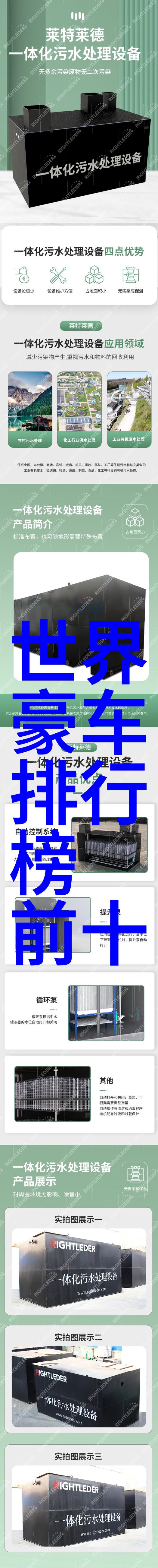 月落归林BY萝卜药丸我眼中的月光恋人