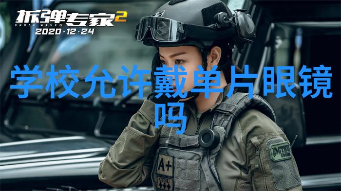 数字的奥秘探索424背后的故事与文化意义