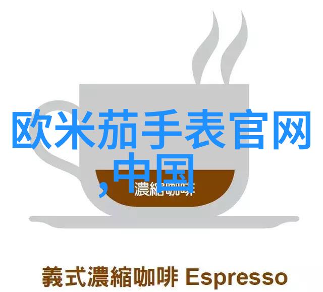 金融市场的守护者3000点保卫战的背后故事