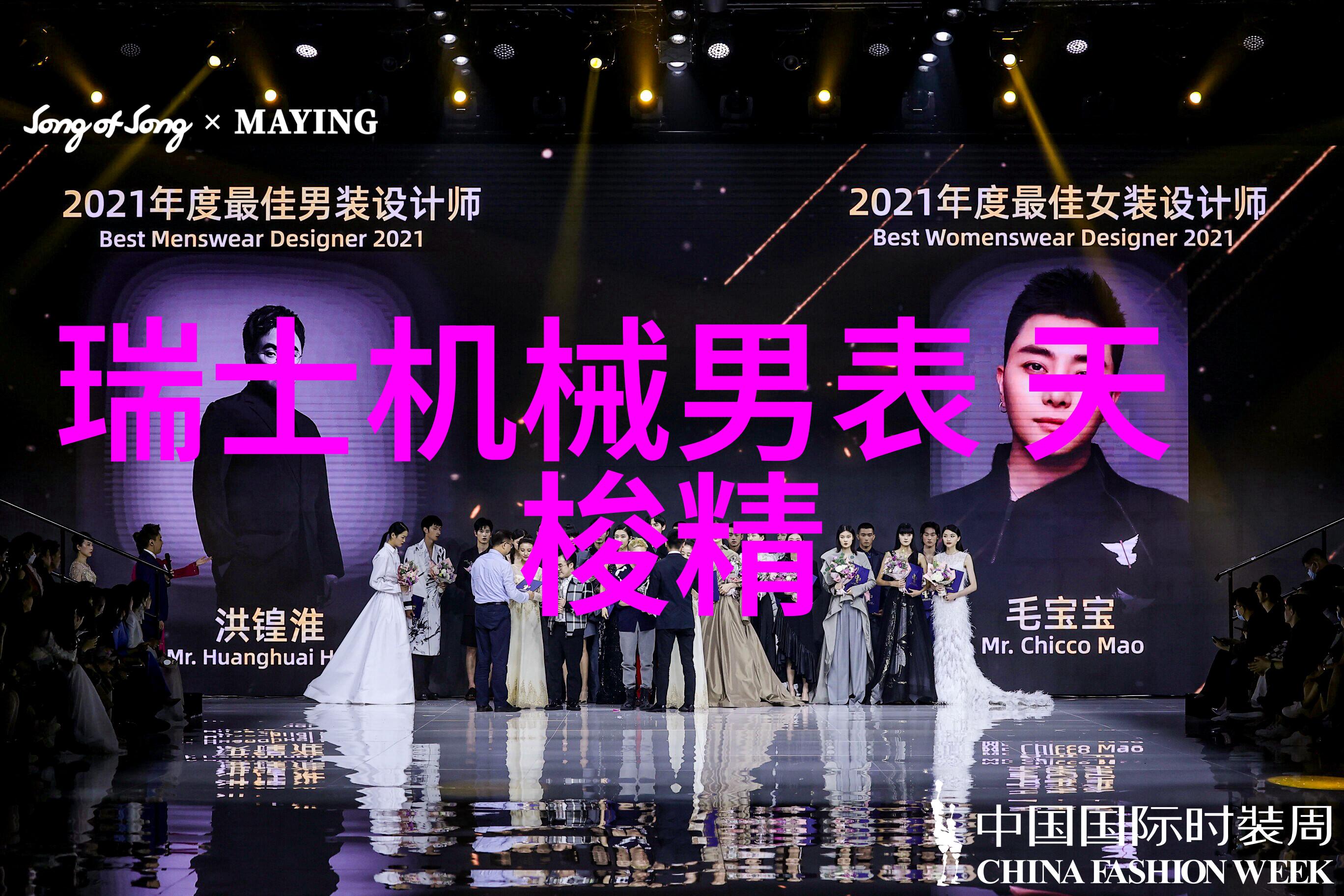 时尚界新宠探索最新女士烫发风格的魅力与创意
