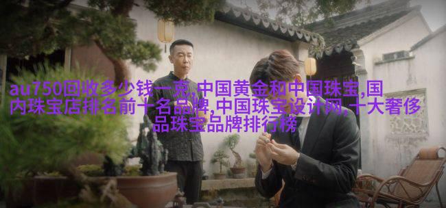 复古客厅