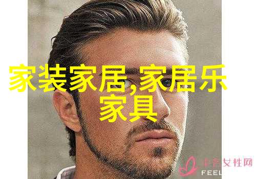 魔尊九鹭非香天界最强者的秘密之恋