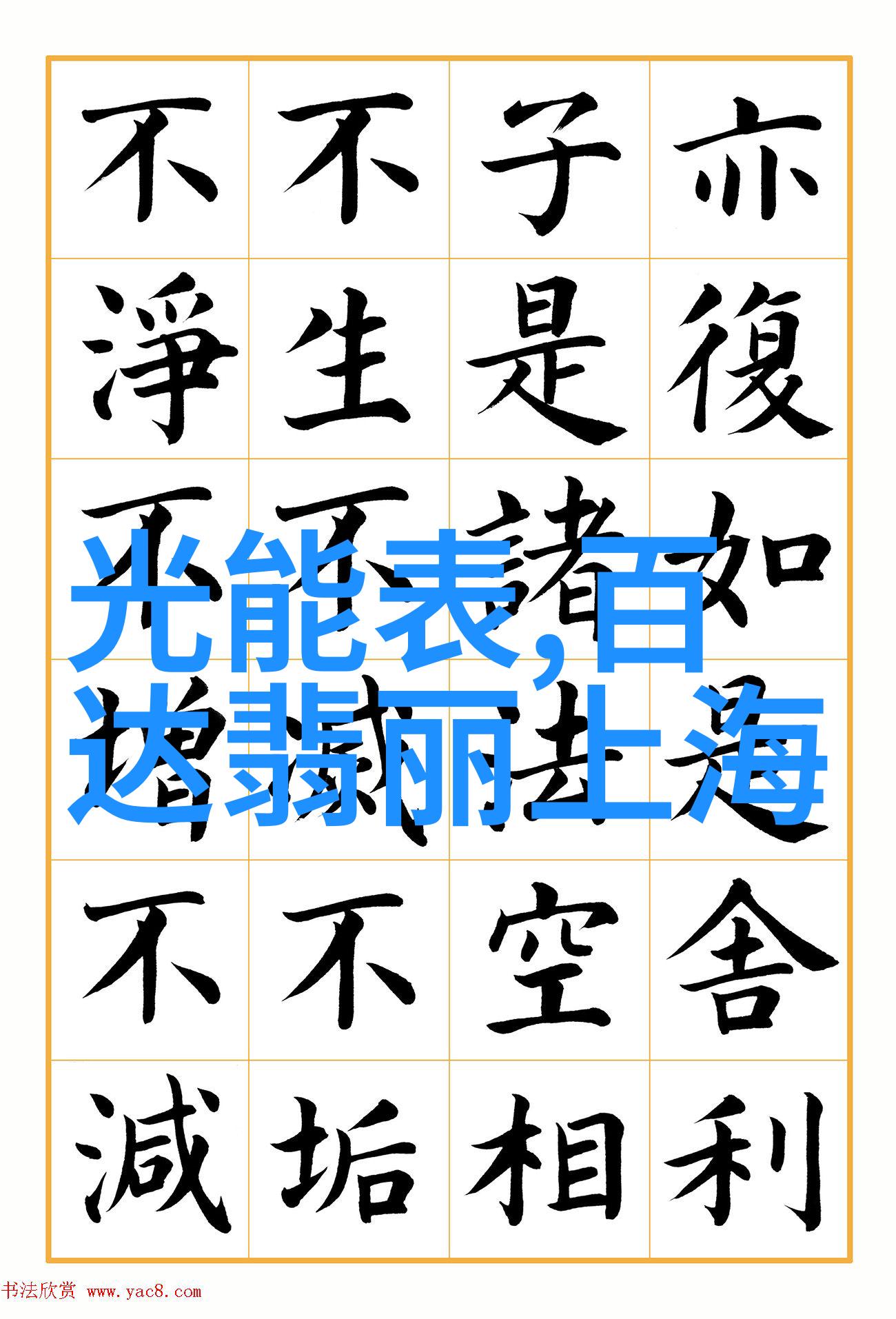 女儿就是用来亨用的2亲子时尚穿搭分享