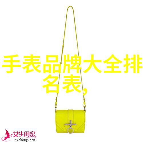 娘娘腔揭秘未删减免费全文