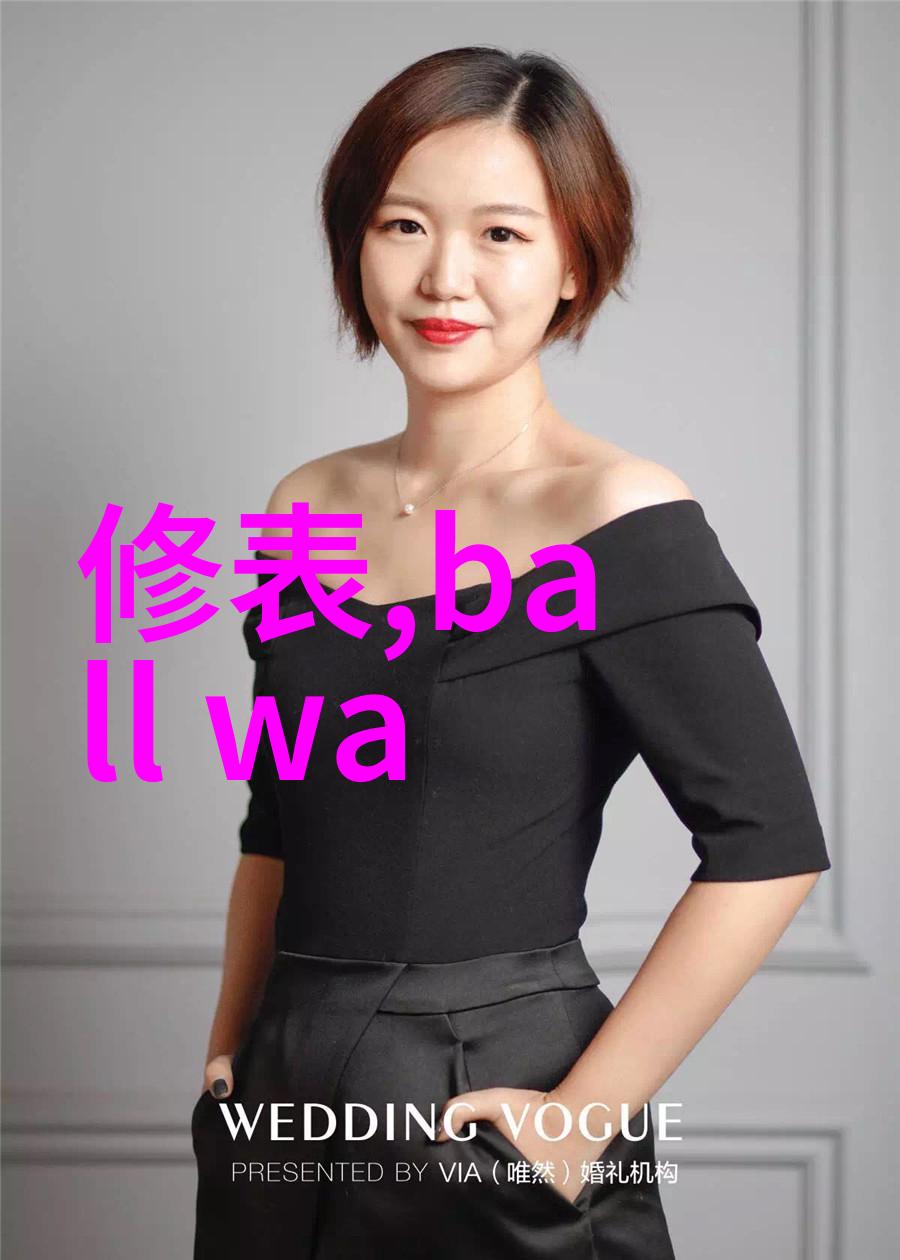 发型设计中的色彩搭配有哪些基本原则