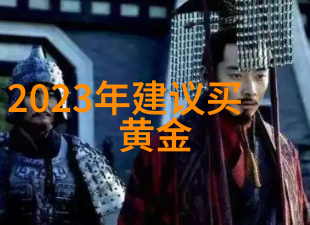 似火军婚高干婚恋的秘密