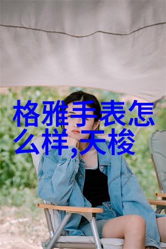 60岁女性适宜发型时尚而优雅的选择