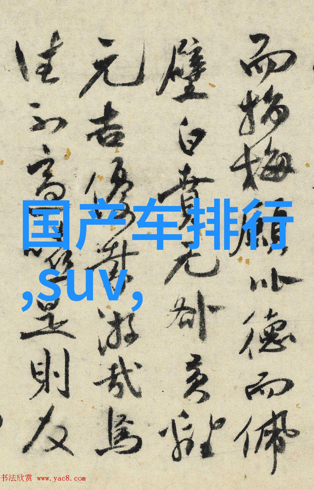 一嫁三夫无删减电影爱情与自由的错综复杂